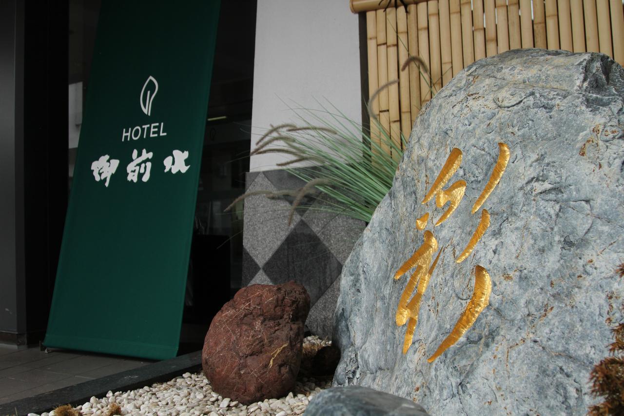 Hotel Gozensui Кусіро Екстер'єр фото
